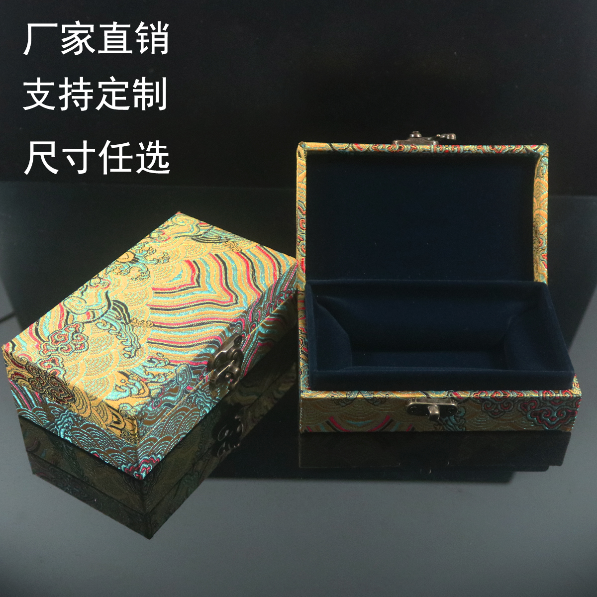 金彩云纹印章锦盒首饰盒收纳盒