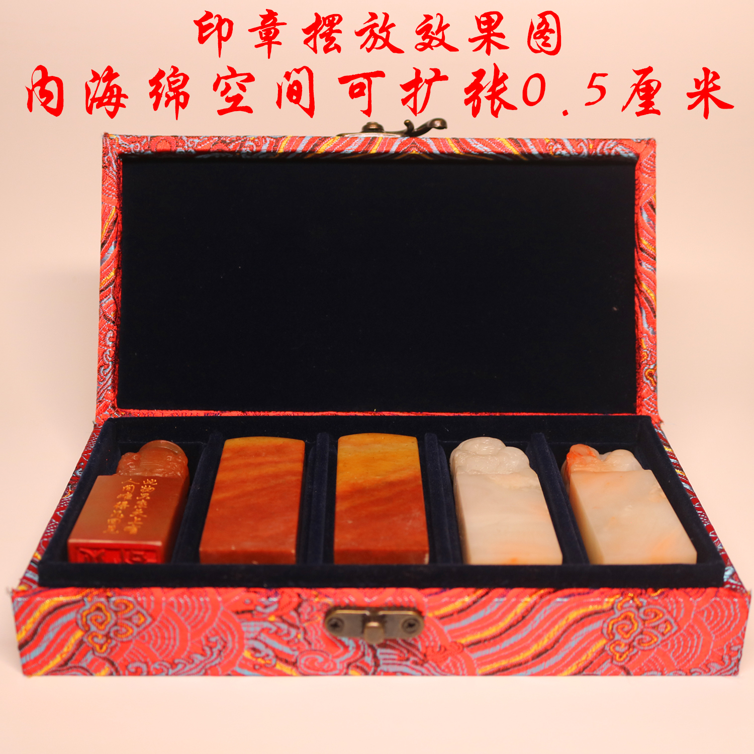 十二格印章收纳盒多格盒子锦盒