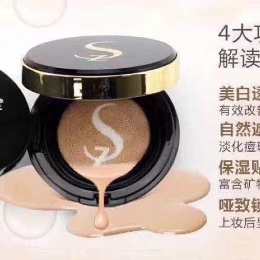 奢姿气垫BB霜CC霜透气轻薄保湿提亮持久控油遮瑕透亮隔离粉底液