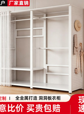 金属洞洞板开放式落地衣帽架