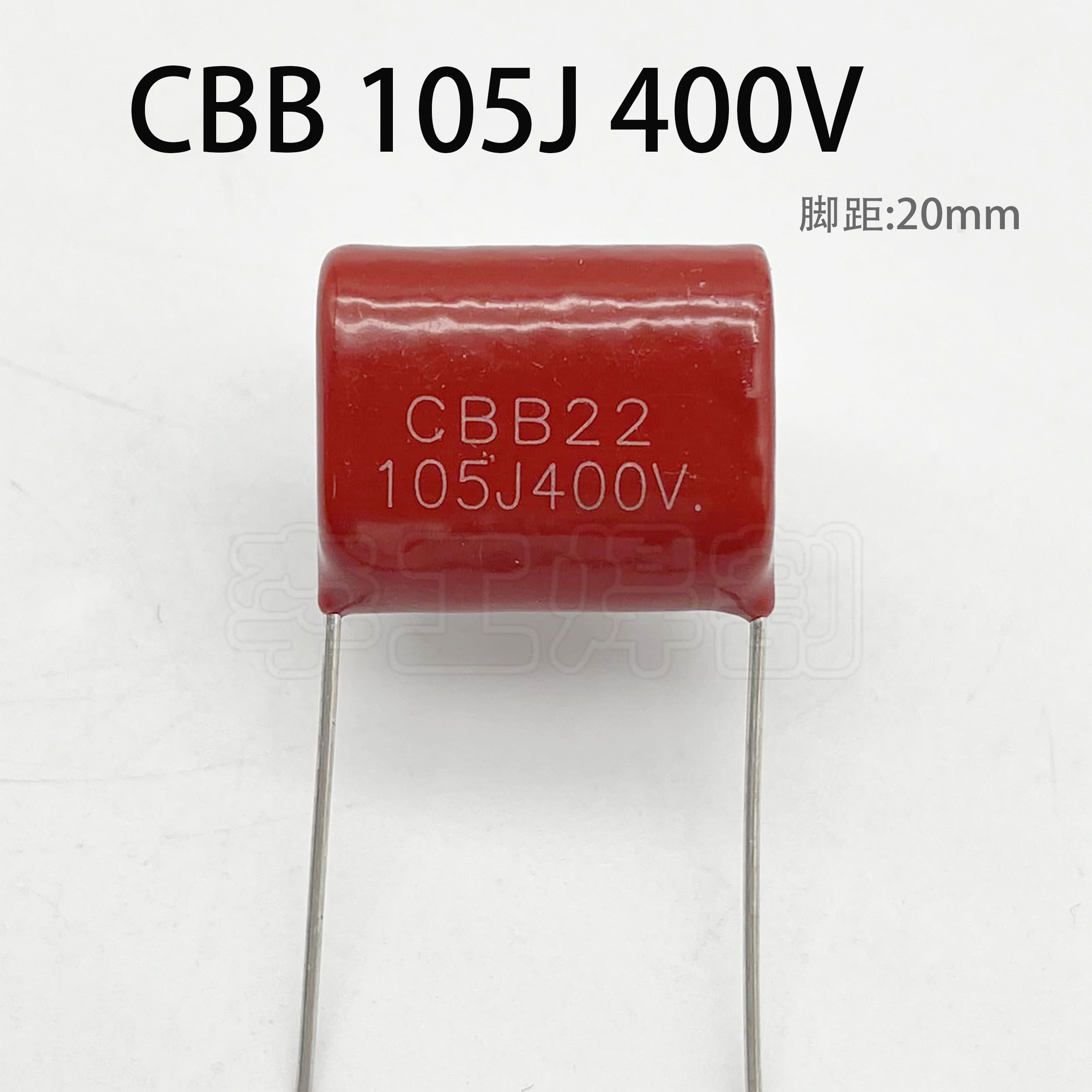 焊机CBB电容薄膜电容105J400V
