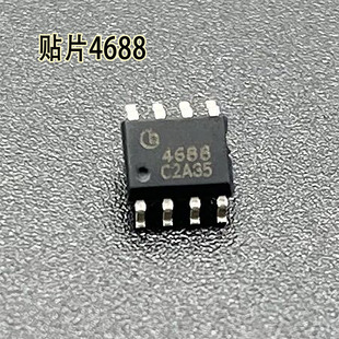 4688 逆变焊机 立板 驱动芯片 贴片 IC 集成块 焊机维修配件4688