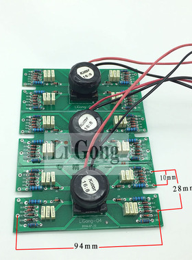 MOS管逆变焊机驱动板16:8触发板适用ZX7-315/400焊机上板驱动板