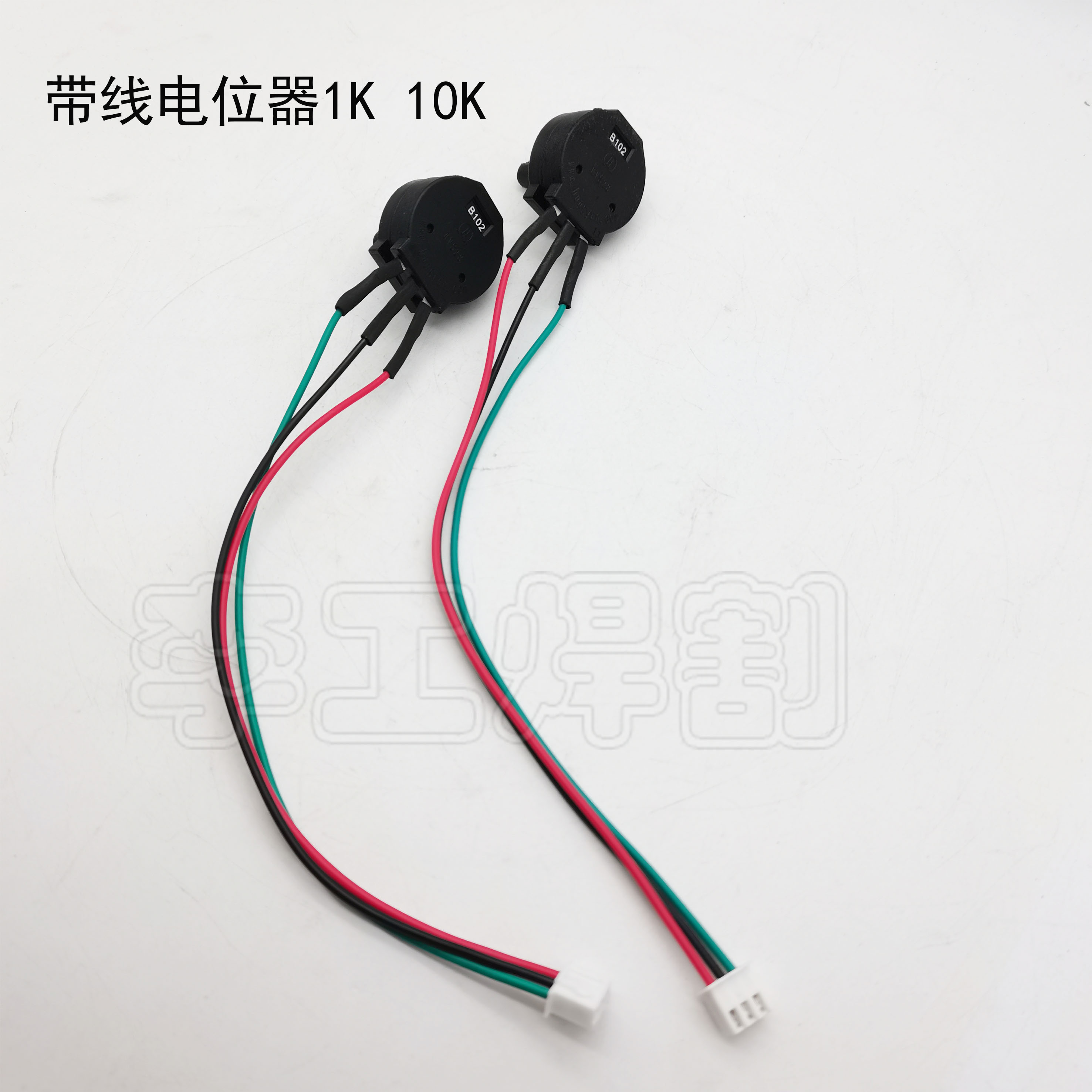 焊机电流调节电位器B102带线电位器2W1K电焊机调节开关线长180mm