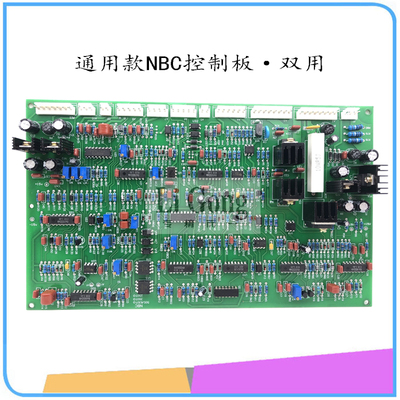 通用款NBC-500T气保焊控制板双用 通用NBC-350带电焊二保焊线路板
