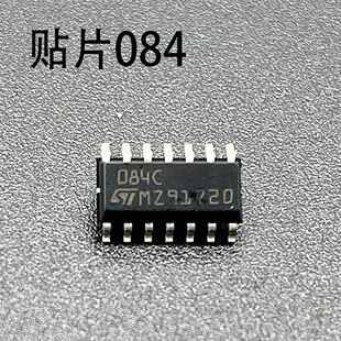 贴片芯片 DIP14 焊机维修常用IC 四运放 全新 084集成电路 TL084