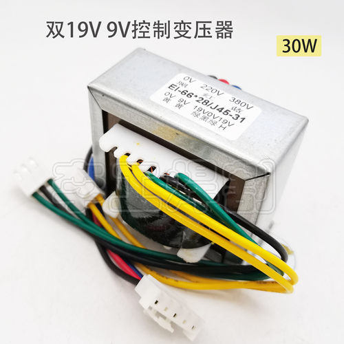 双电压逆变焊机控制19v9v变压器