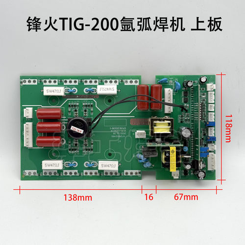 烽FH火款氩弧焊机上板TIG-200A