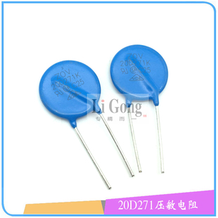 焊机压敏电阻20D271K 双电压逆变焊机常用电压检测 片径20mm 270V