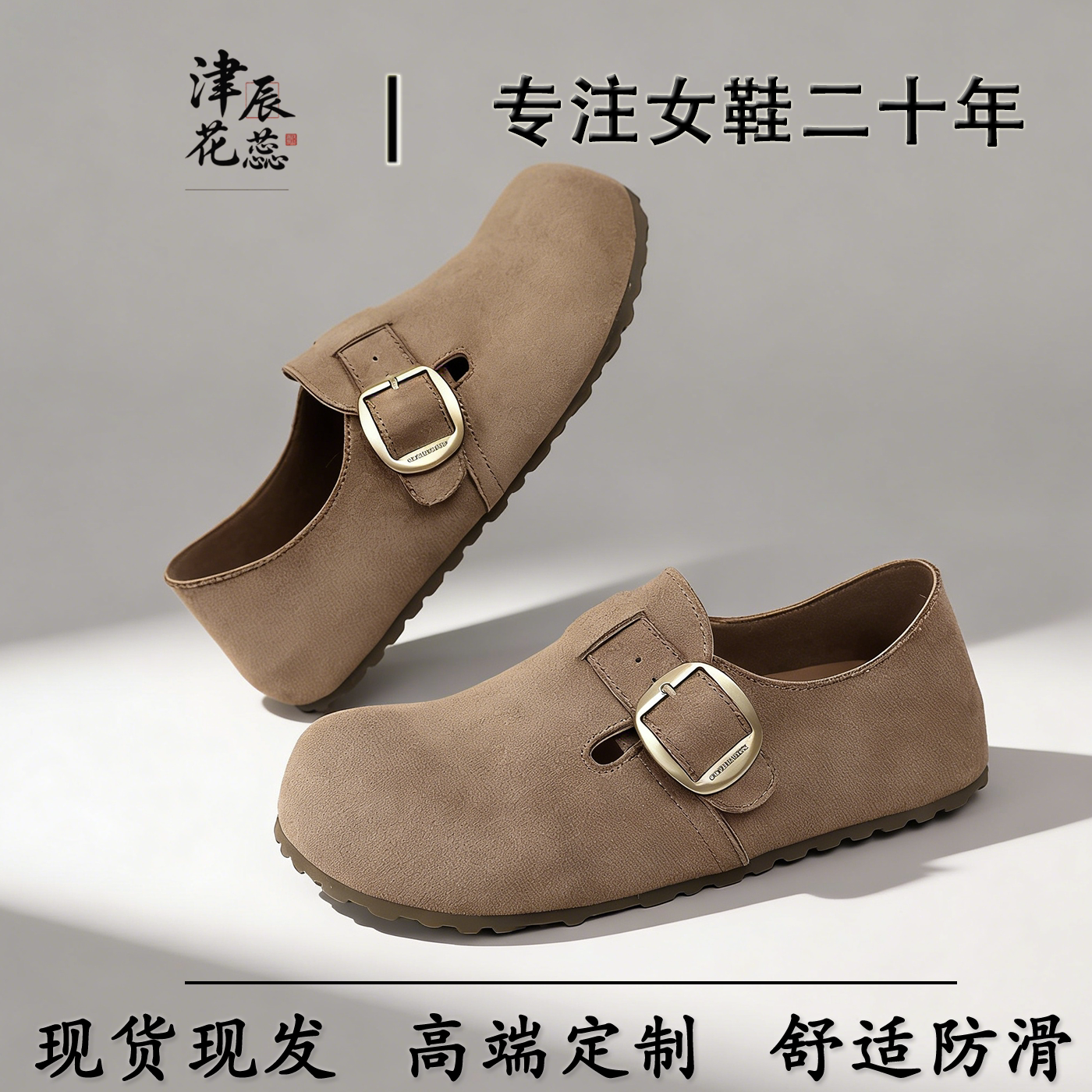 勃肯鞋女2026新款春季孕妇一脚蹬