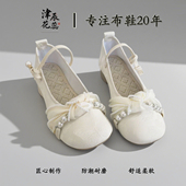 老北京布鞋 旗袍鞋 女鞋 春夏新款 珍珠丝带粗跟跳舞鞋 软底单鞋 汉服鞋