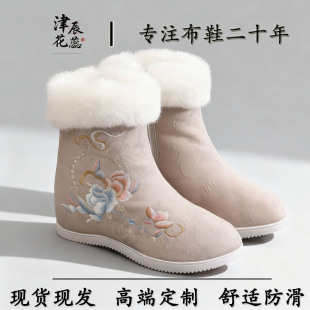 古风汉服鞋靴子女秋冬季款加绒棉鞋内增高搭配马面裙的鞋子绣花鞋