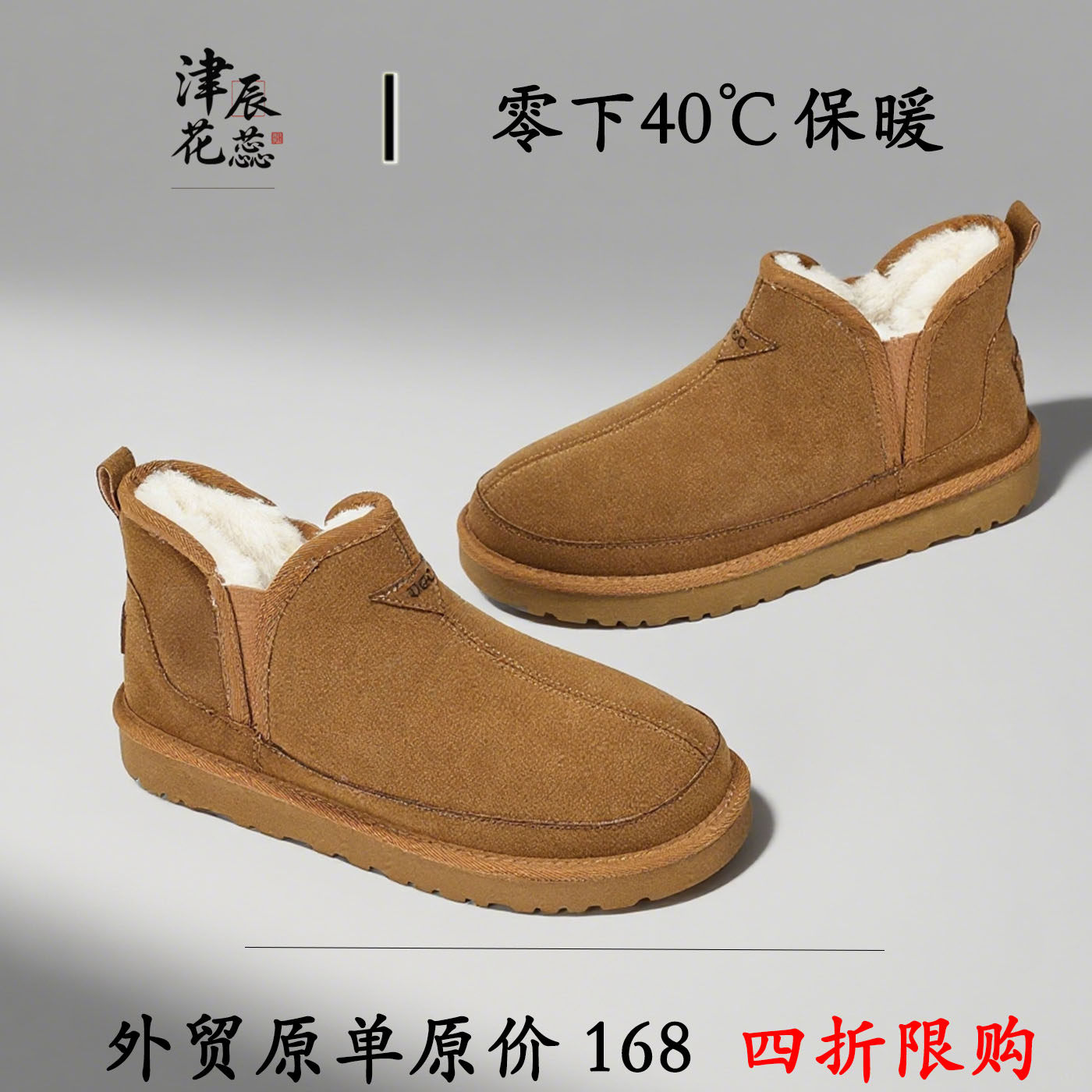 东北马丁靴雪地靴男女加绒加厚新款冬季保暖皮毛一体男棉鞋面包鞋