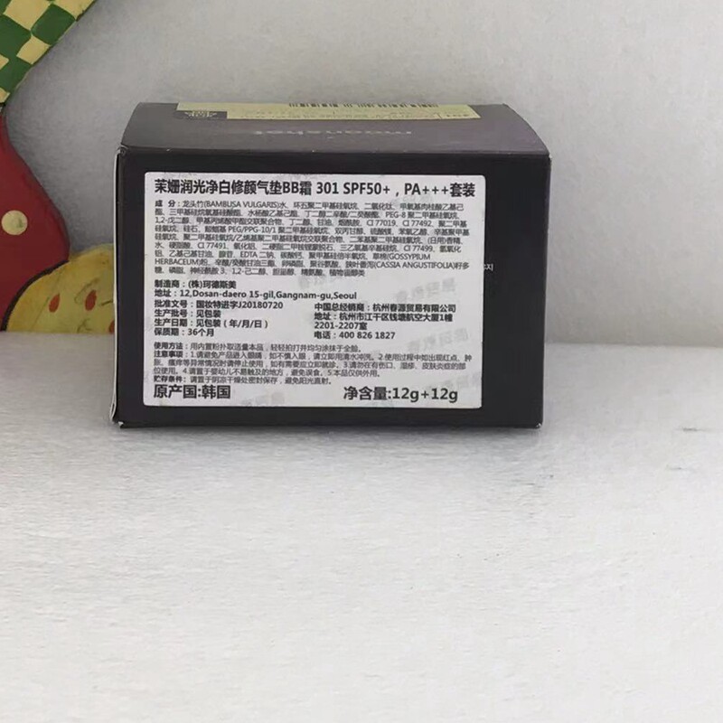 姗润光净白修颜气垫BB霜301自然粉色spf50定妆粉保湿遮瑕滋润俏
