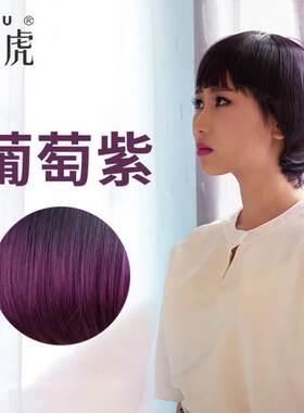 瑞虎染得快染膏一梳黑一洗黑染剂买2盒送1盒