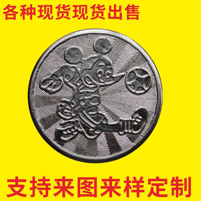 金苹果游戏币游戏机防伪币定制