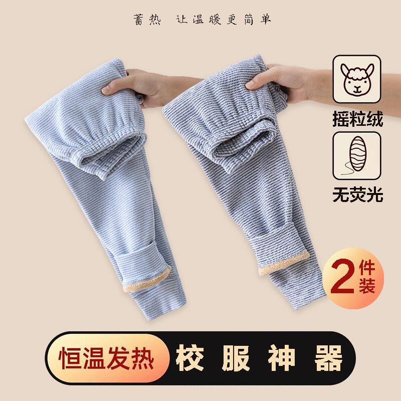 儿童秋裤中大童保暖裤加绒加厚男女童摇粒绒秋冬无骨打底裤绒裤,童装/婴儿装/亲子装,保暖裤,淘宝优惠券,粉丝福利购,淘宝优惠卷