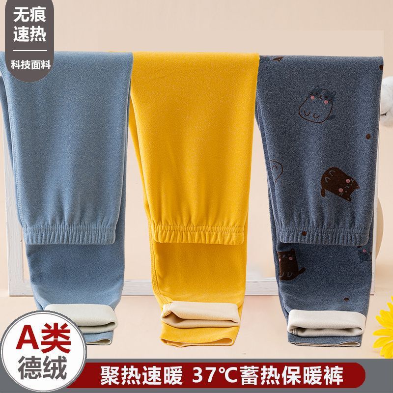无痕保暖德绒加厚保暖裤睡裤秋裤