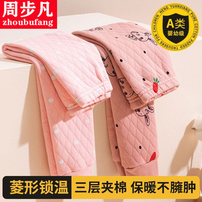 纯棉保暖加厚秋裤保暖裤睡裤