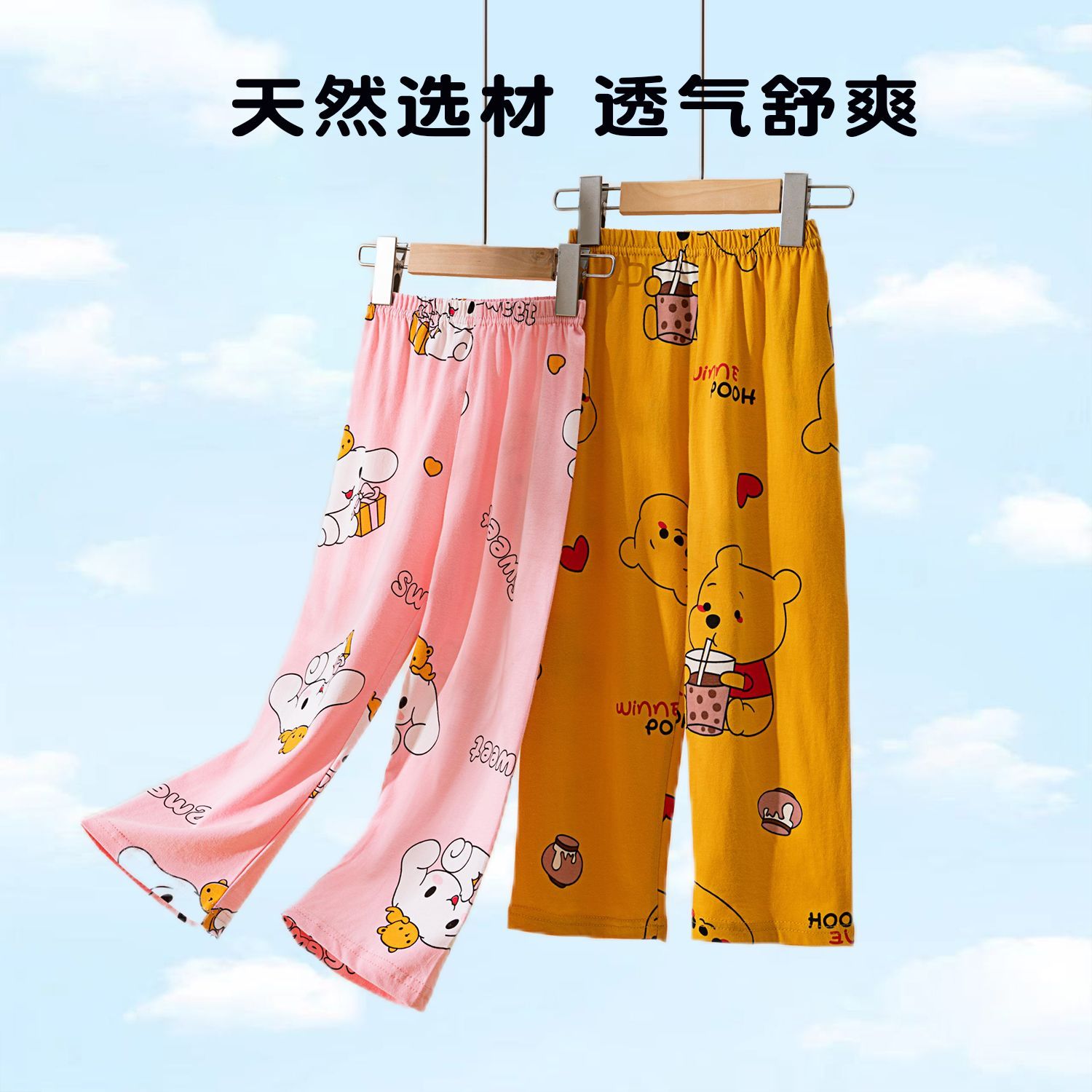 透气舒适薄款纯棉长裤子