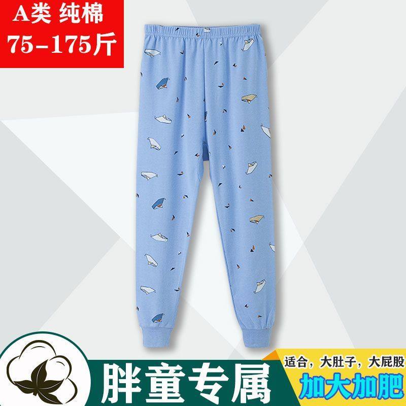 胖女童男童秋裤胖童加大加肥保暖裤中大童家居裤宽松纯棉舒适睡裤图片