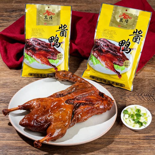 万隆酱鸭杭州特产整只鸭老字号
