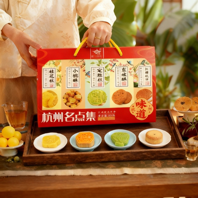 杭州特产西湖风味集伴手礼品送人
