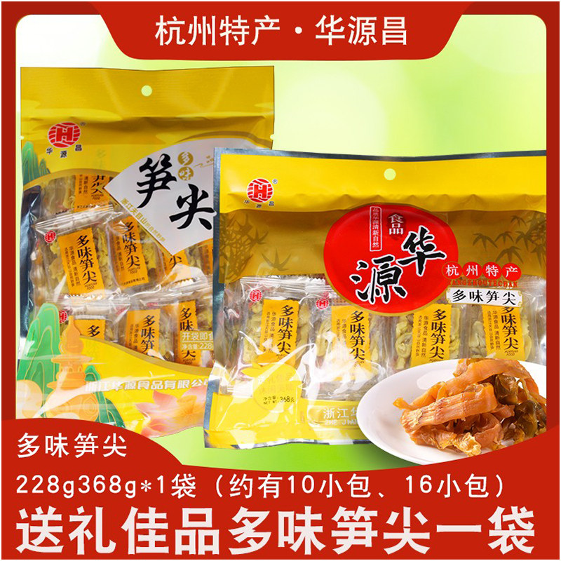 华源昌多味笋干笋尖即食嫩笋丝图片