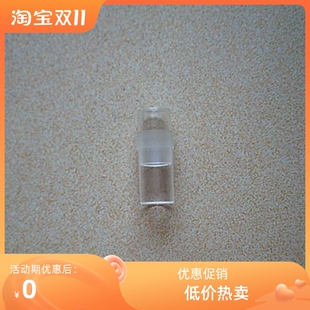 针规用的塑胶包装盒内径20mm塞规筒大规格塑料管白色透明五金工具