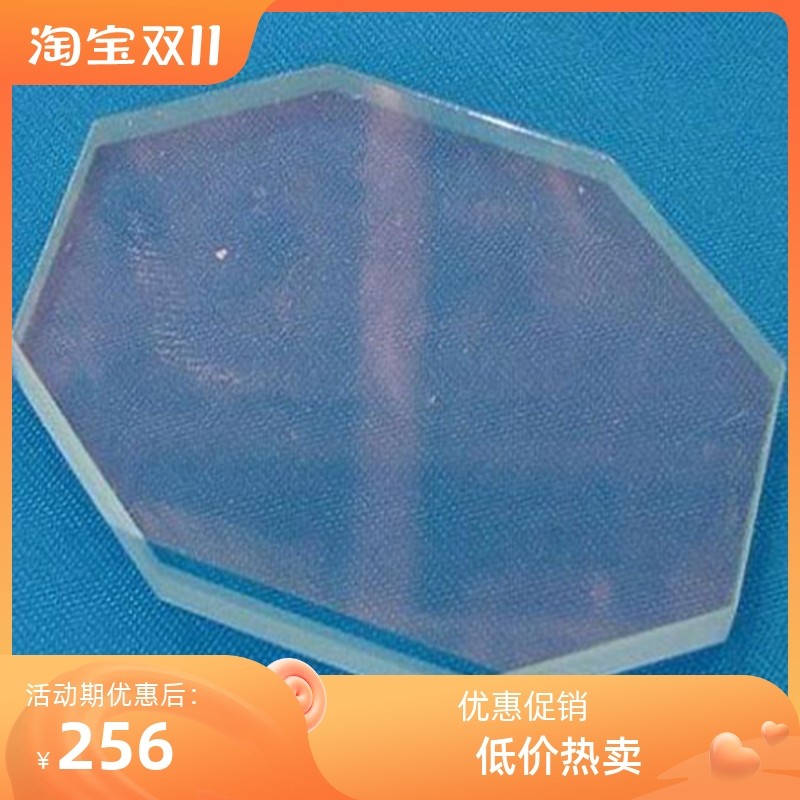 万濠测量投影仪20倍反射镜片