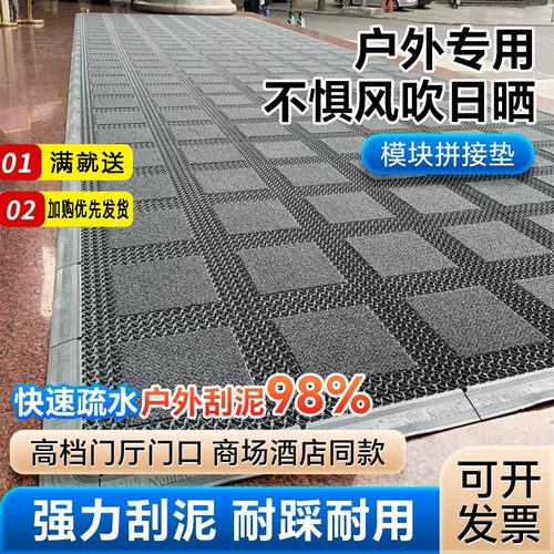 室外商用防滑地垫户外防水入户门地毯酒店大门口进门除尘镂空垫