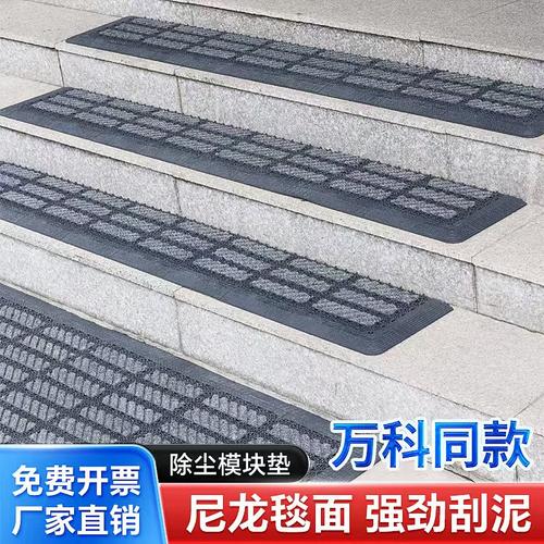 雅俊地垫防滑商用地毯室外脚垫