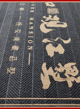 定做防滑垫定制门口入口进门脚垫