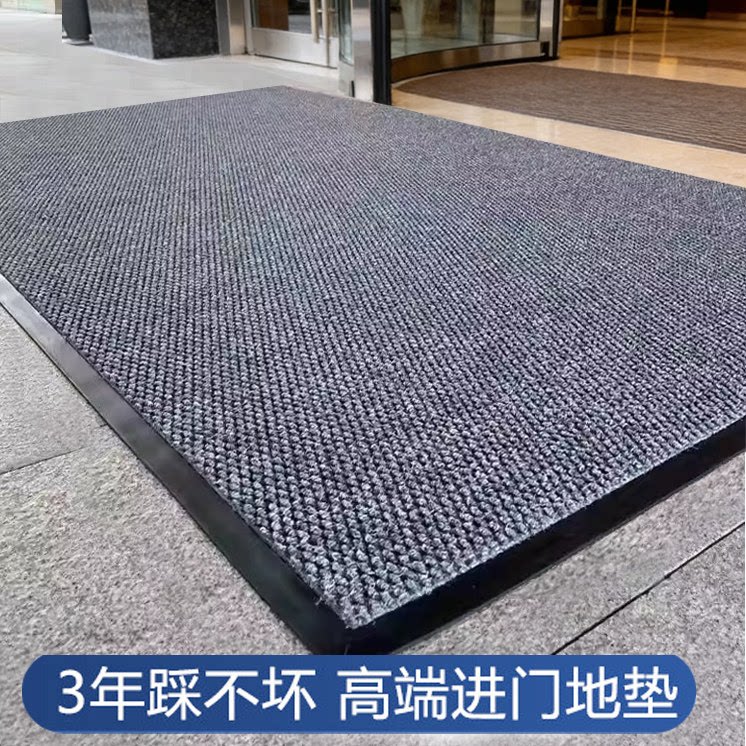 商用酒店迎宾吸水防滑刮泥门垫