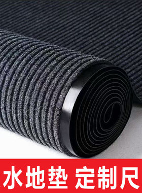 防滑商用大门口除尘脚垫迎宾地垫