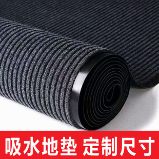 地毯商用吸水防滑垫公司电梯酒店走廊过道大面积室外门口迎宾地垫