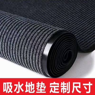 防滑商用大门口除尘脚垫迎宾地垫