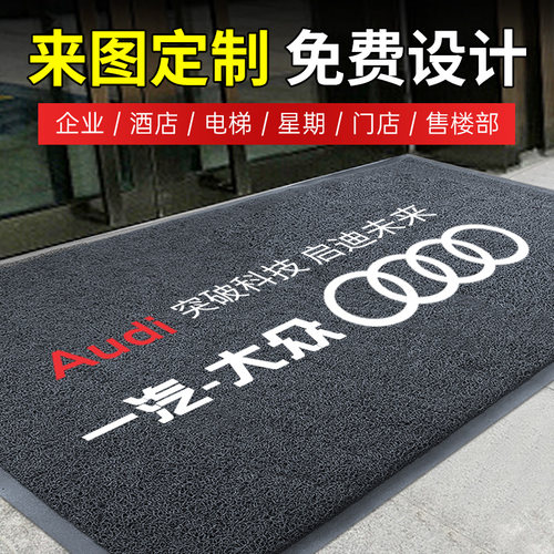 迎宾室外门口防滑PVC加厚定制