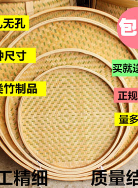 竹制品竹编竹匾无孔有孔簸箕竹筛子圆簸箕家用晾晒竹编织品装饰