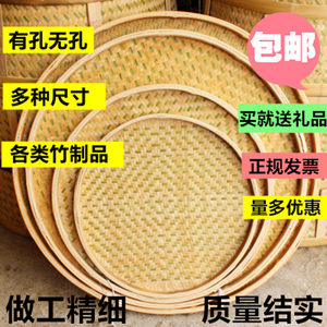 竹制品竹编竹匾无孔有孔簸箕竹筛子圆簸箕家用晾晒竹编织品装饰