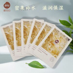 爱恩幼水漾盈润保湿补水面膜密集补水滋润保湿面膜