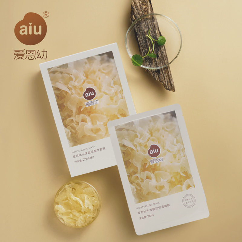 纯米护肤品面膜6片装补水保湿