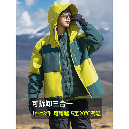 山系户外特氟龙防水防油夹克上衣