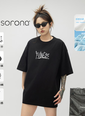 索罗娜Sorona凉感抗菌短袖T恤