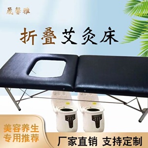 折叠按摩床熏蒸床理疗床
