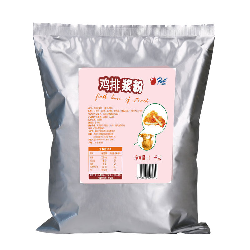 富琳特鸡排浆粉1kg轰炸大鱿鱼粘粉台湾炸大鸡排浆粉油炸酥脆商用