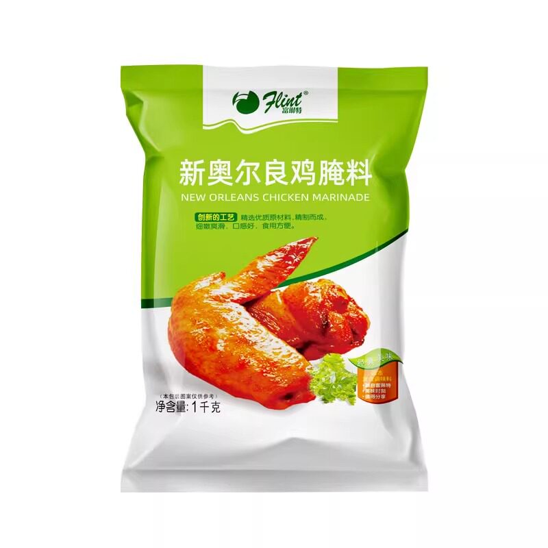 富琳特新奥尔良烤翅腌料1000g烧烤调料厂家直销烤肉料烤鸡腌料kfc