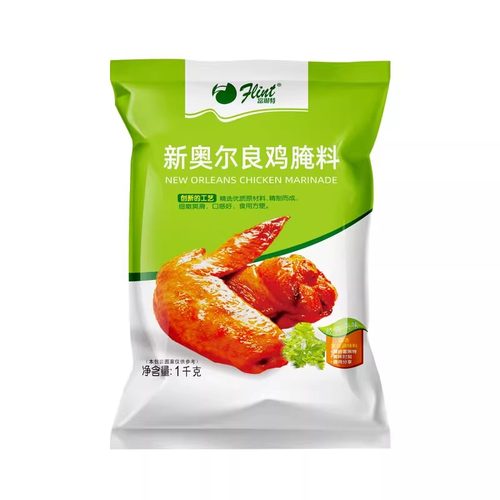 富琳特奥尔良腌料厂家直销