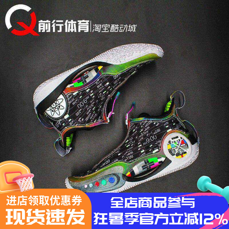Lining李小龙实战篮球鞋