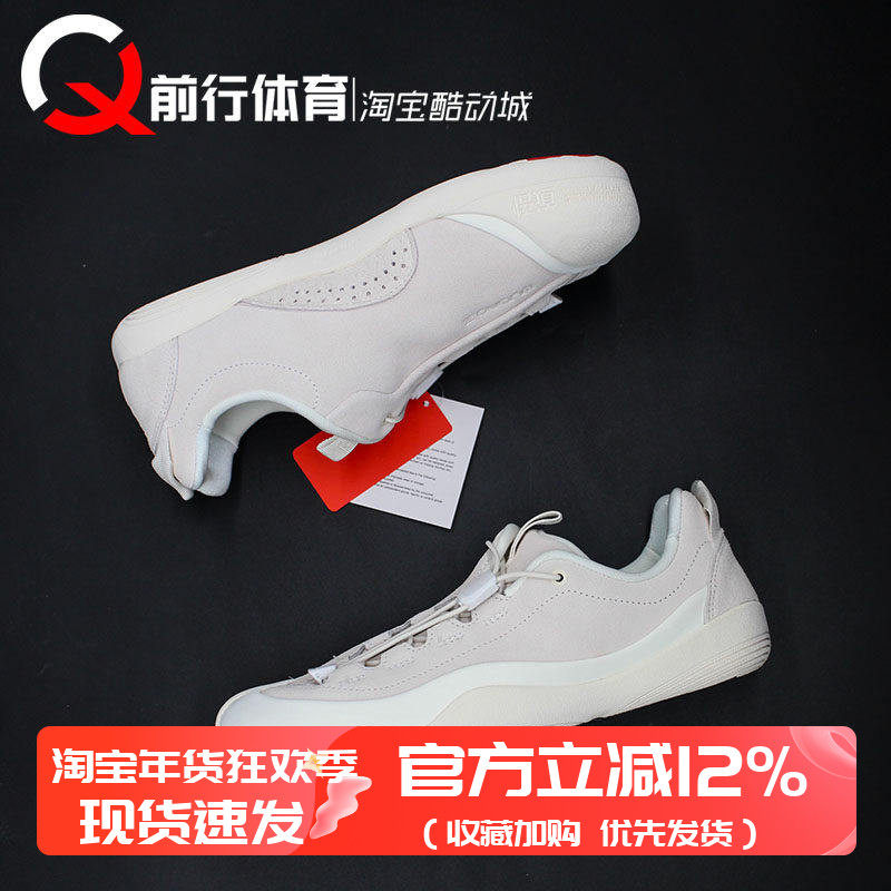 Li-Ning中国李宁悟道3.0男女同款支撑稳定潮流运动板鞋 AZGV159-1,运动鞋new,板鞋,淘宝优惠券,粉丝福利购,淘宝优惠卷